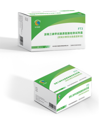 Free Triiodothyronine (FT3) Test Kit - 哈尔滨东方基因生物制品有限公司官网